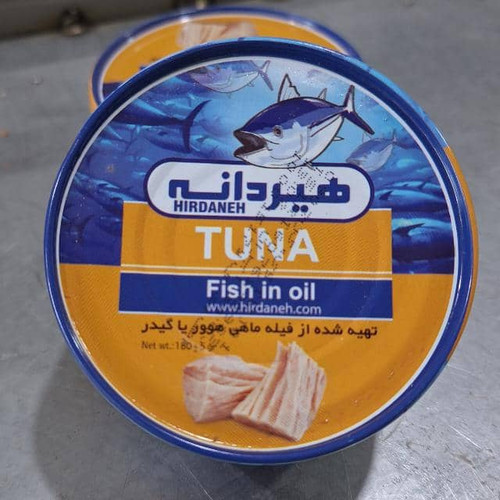 تن ماهی هیردانه